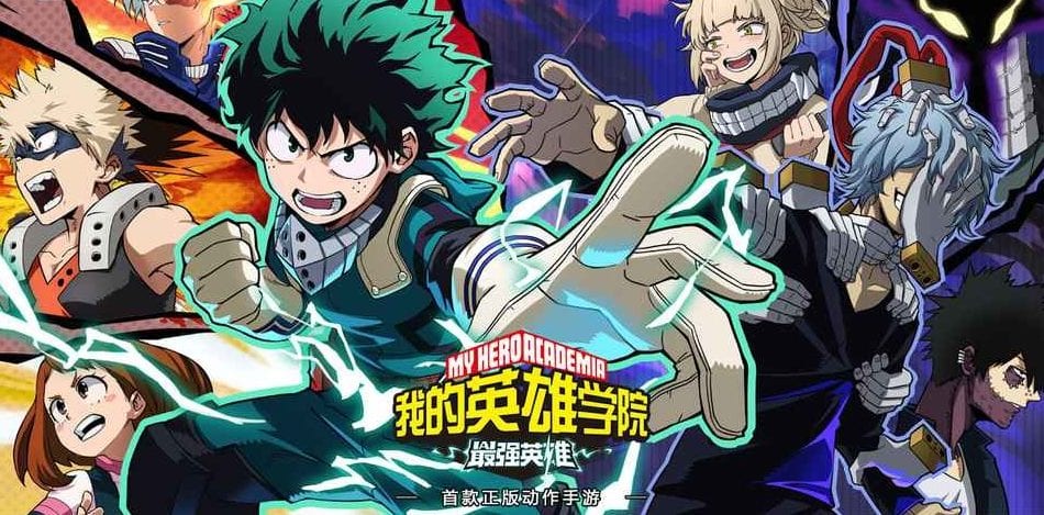 My Hero Academia